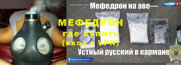 мефедрон VHQ Верея