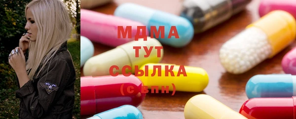 MDMA Верхний Тагил