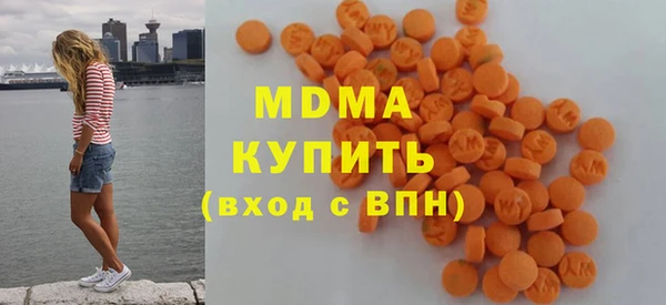 MDMA Верхний Тагил