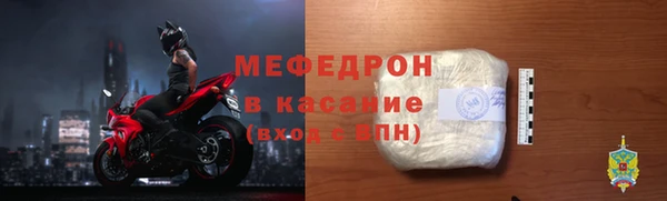 MDMA Верхний Тагил