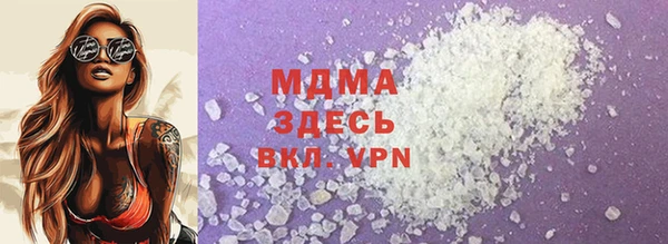 MDMA Верхний Тагил