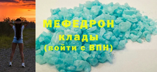 MDMA Верхний Тагил