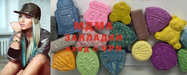 MDMA Верхний Тагил