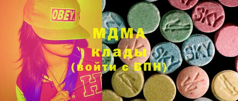 MDMA Molly  Межгорье 